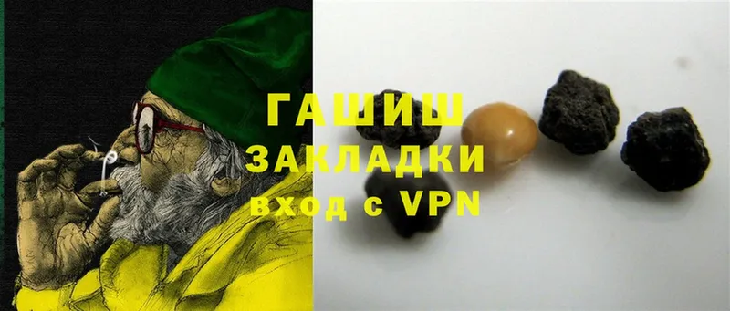 ГАШ hashish  Майский 